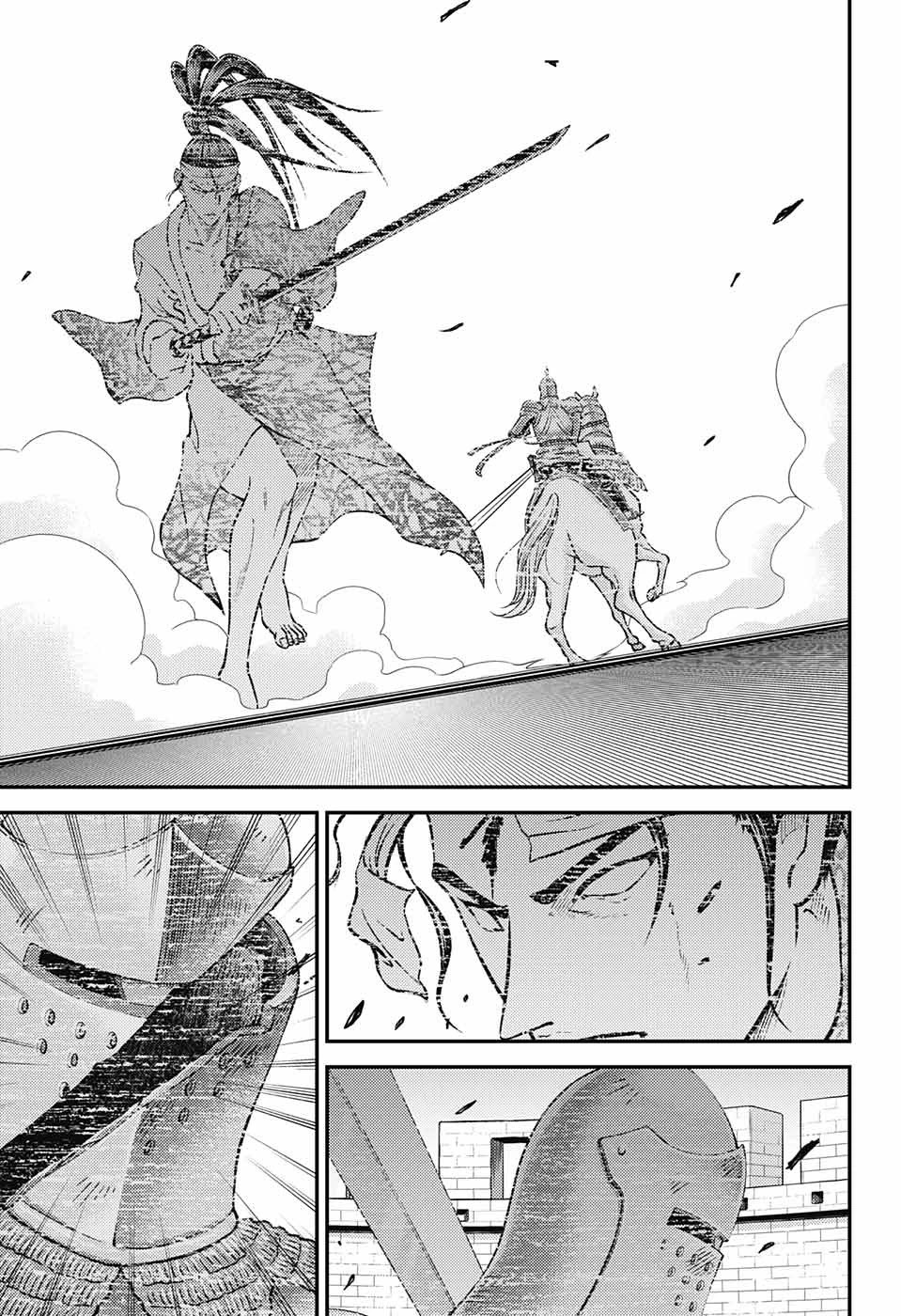 New Prince of Tennis Chapter 261 page 16 - Chapter 261: A bouquet of Peruvian lilies for you