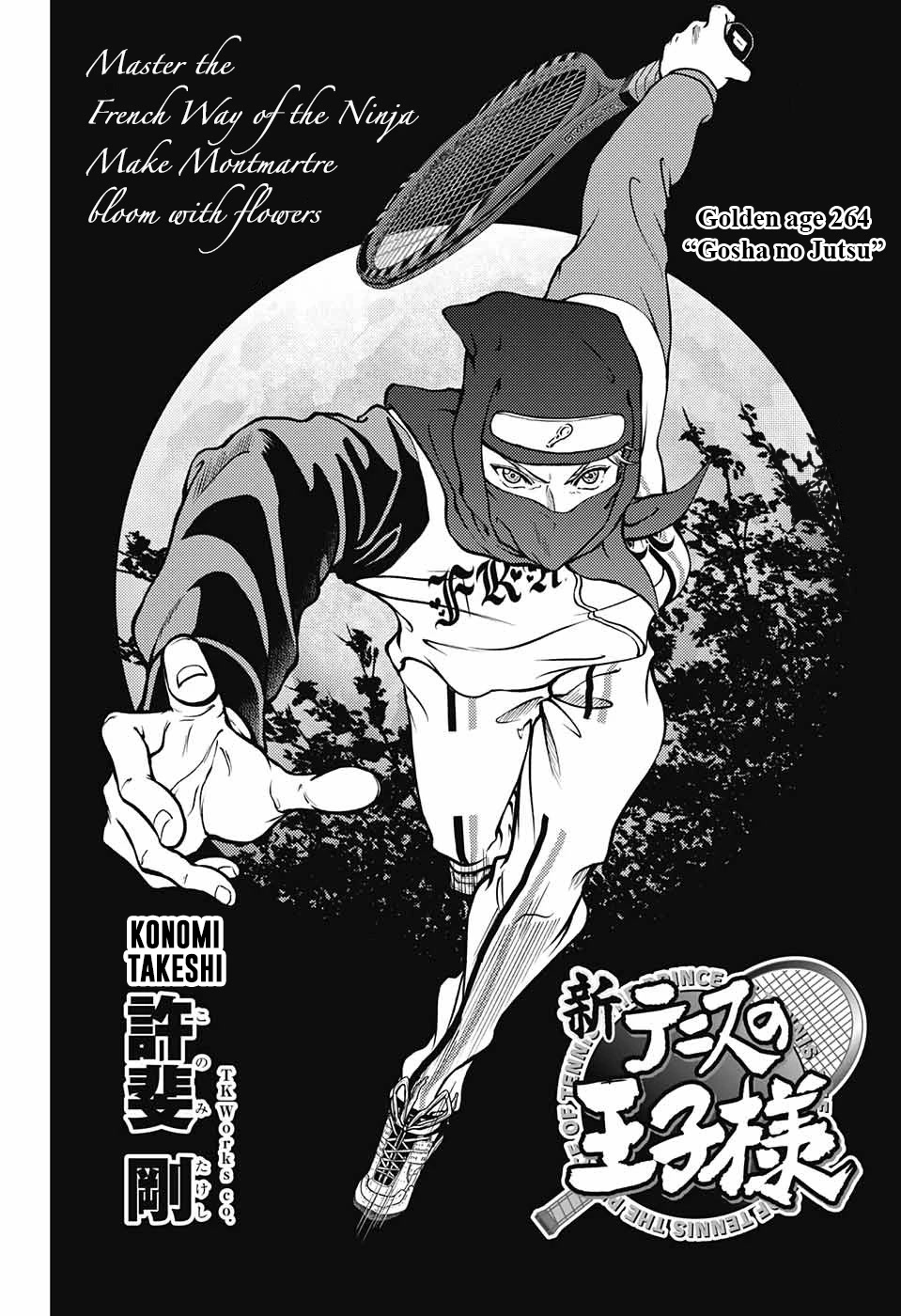New Prince of Tennis Chapter 264 page 2 - Chapter 264: Gosha no Jutsu