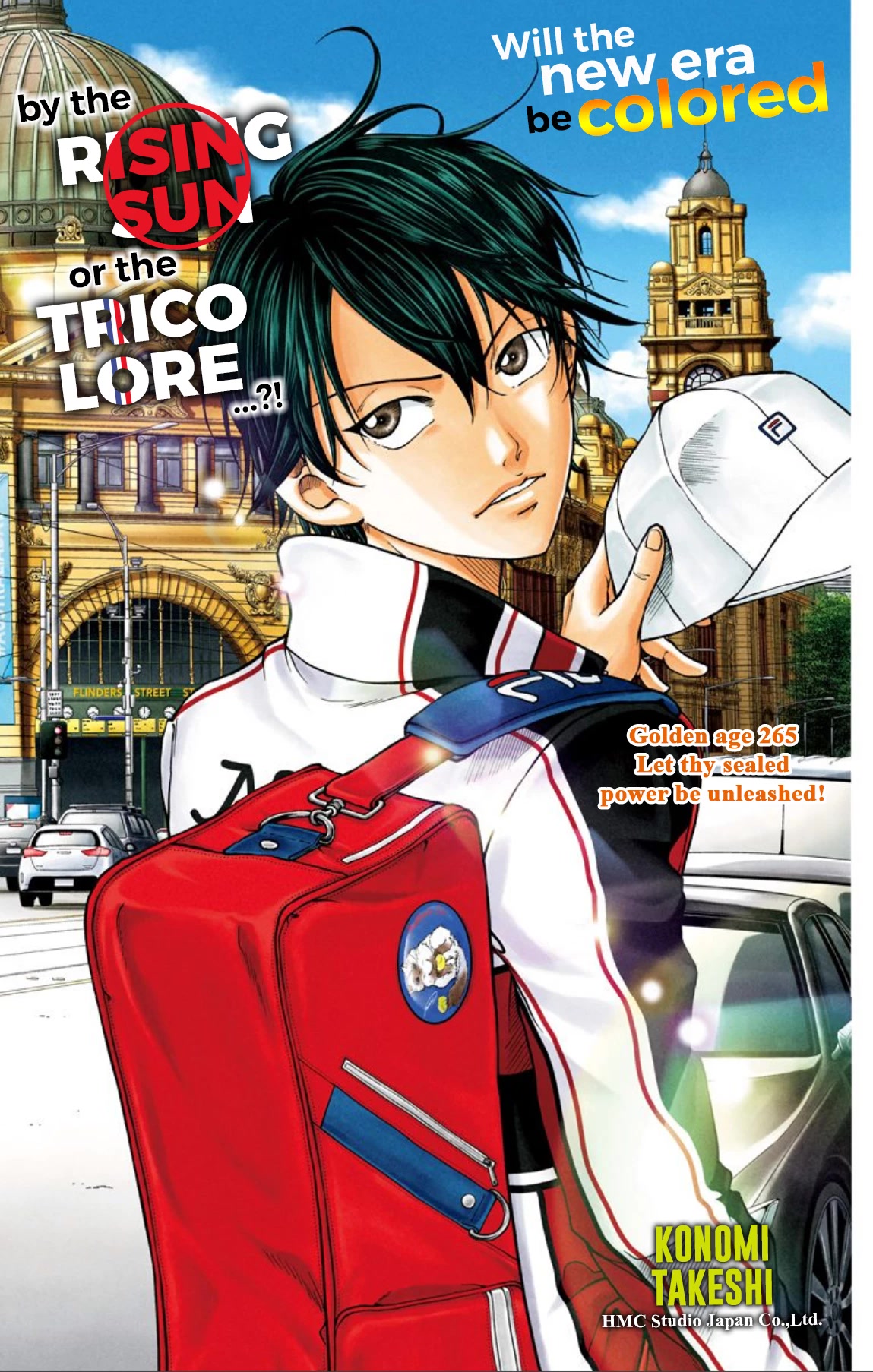 New Prince of Tennis Chapter 265 page 1 - Chapter 265: Let thy sealed power be unleashed!