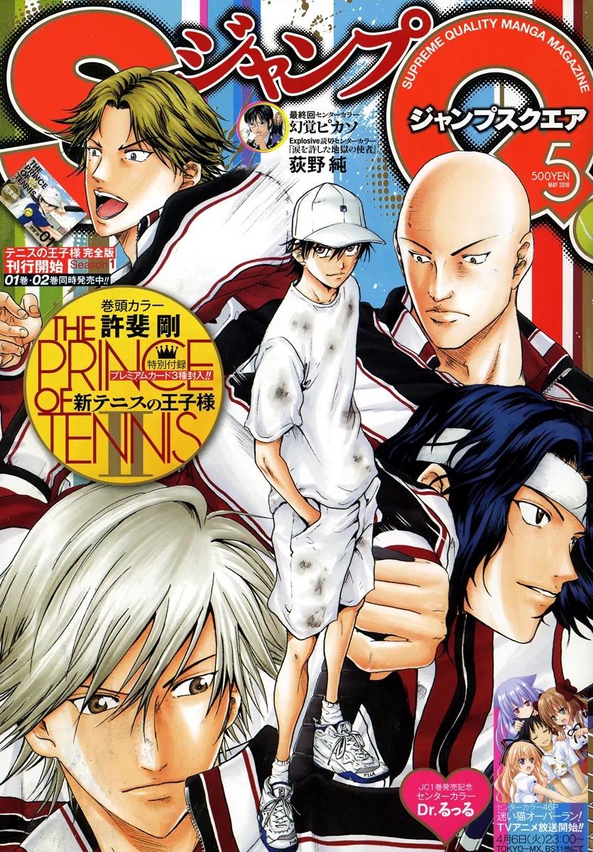 New Prince of Tennis Chapter 27 page 1 - Chapter 27 : The Opening Gate
