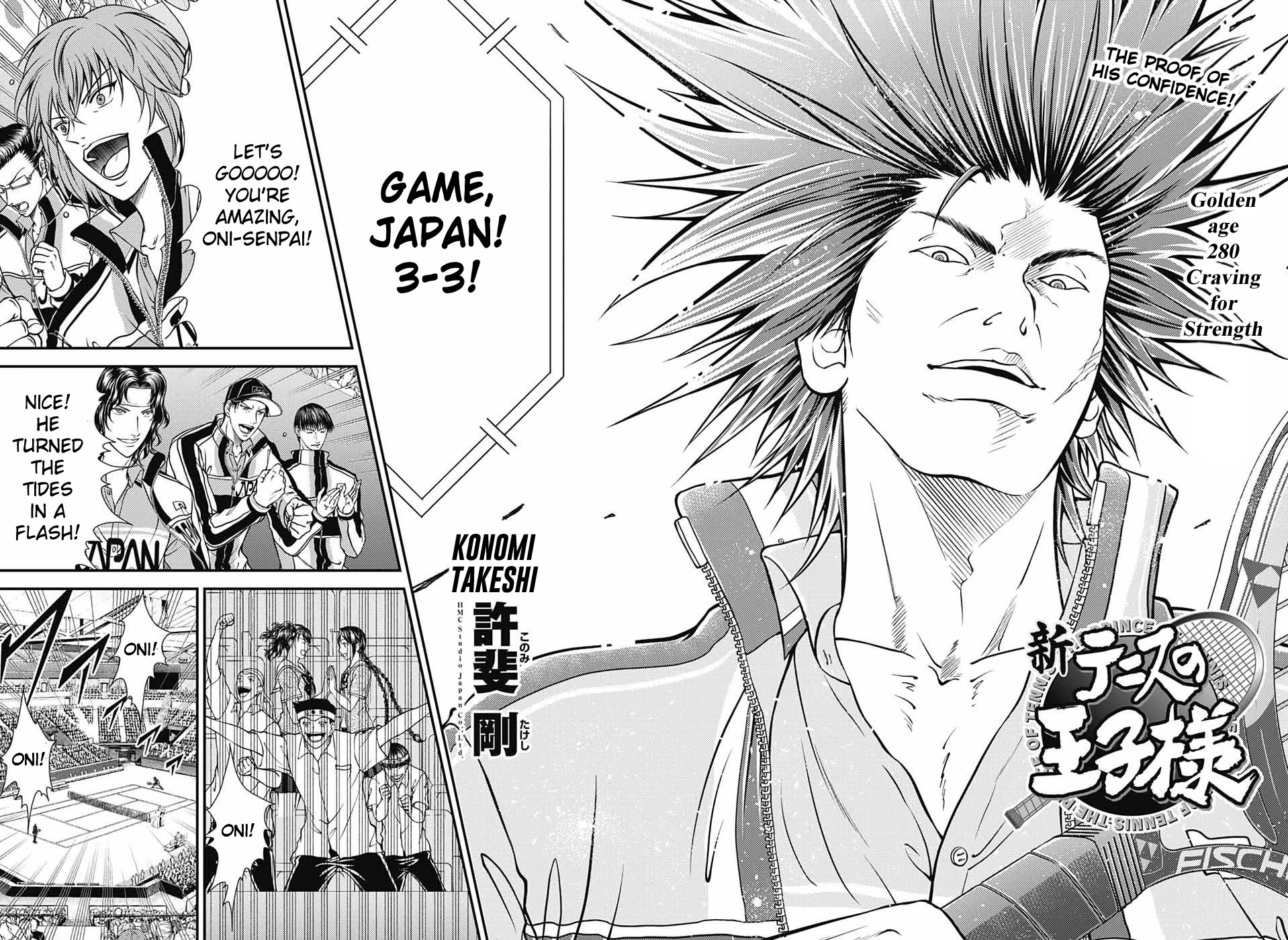 New Prince of Tennis Chapter 280 page 2 - Chapter 280: Craving for Strength