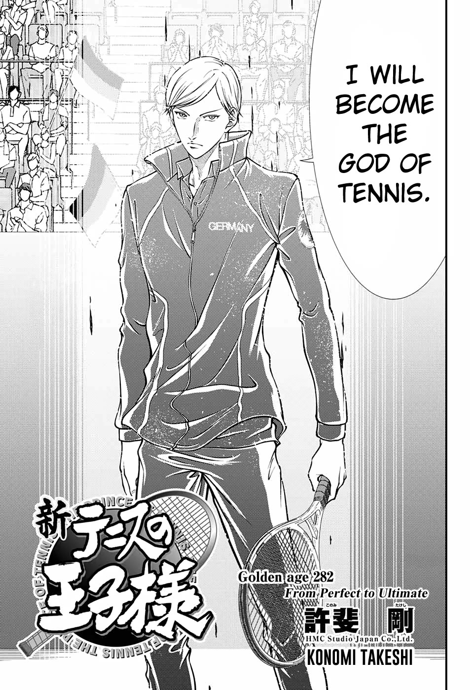 New Prince of Tennis Chapter 282 page 1 - Chapter 282: From Perfect to Ultimate