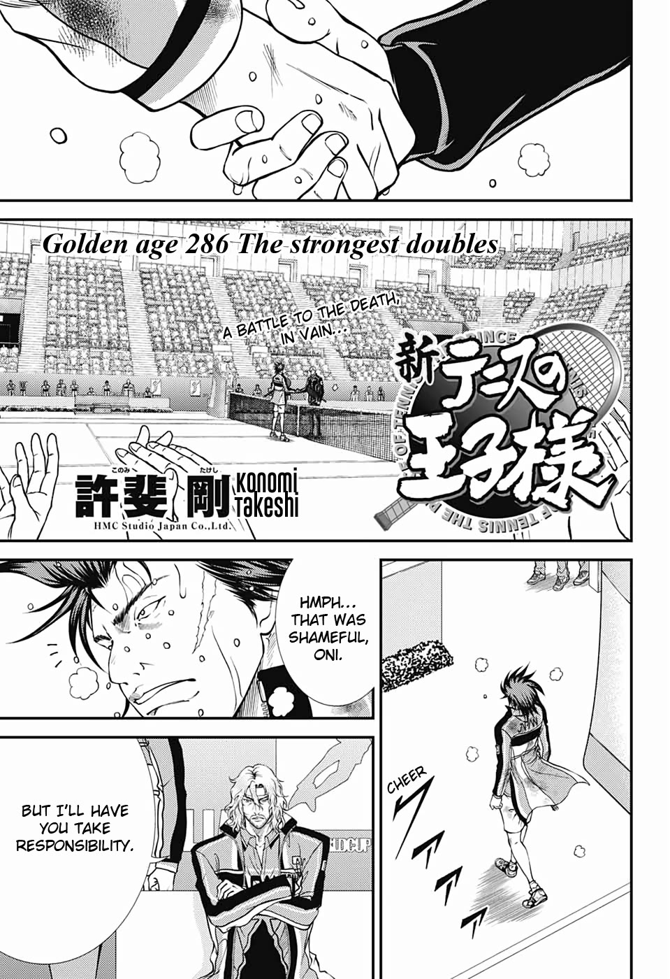 New Prince of Tennis Chapter 286 page 1 - Chapter 286: The strongest doubles