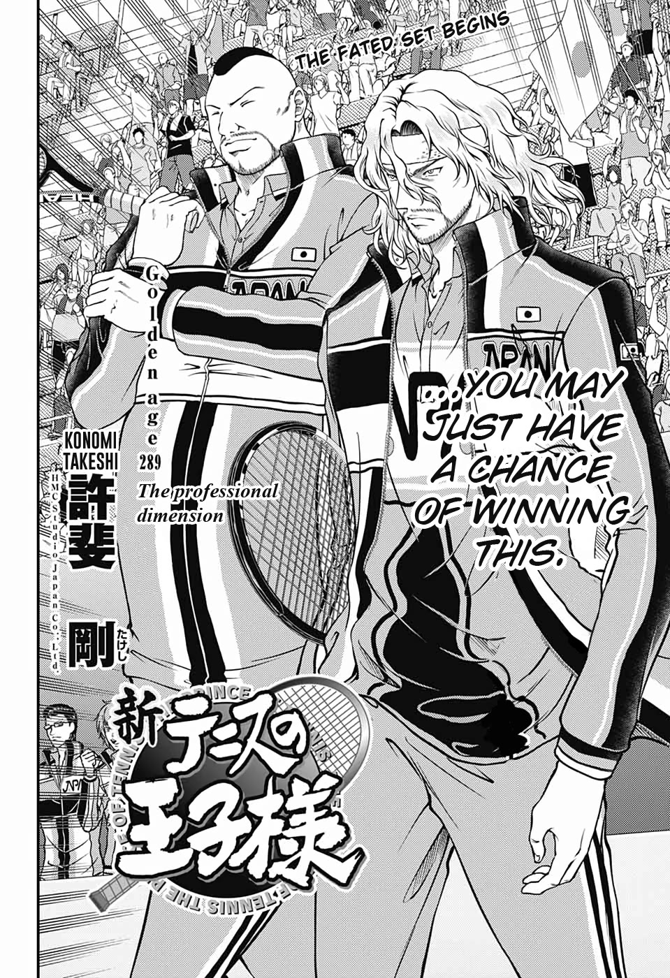 New Prince of Tennis Chapter 289 page 2 - Chapter 289: The professional dimension