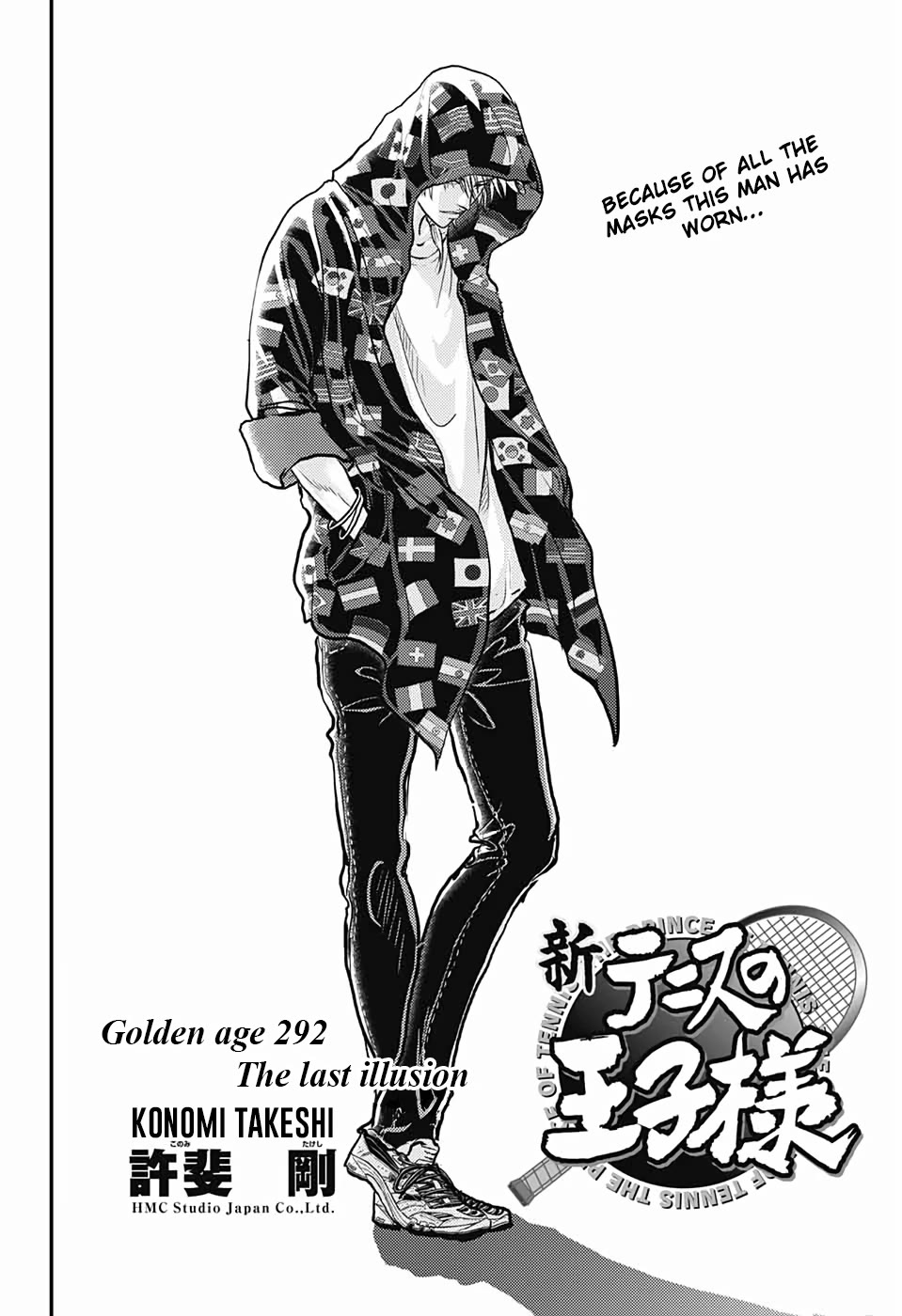 New Prince of Tennis Chapter 292 page 2 - Chapter 292: The last illusion