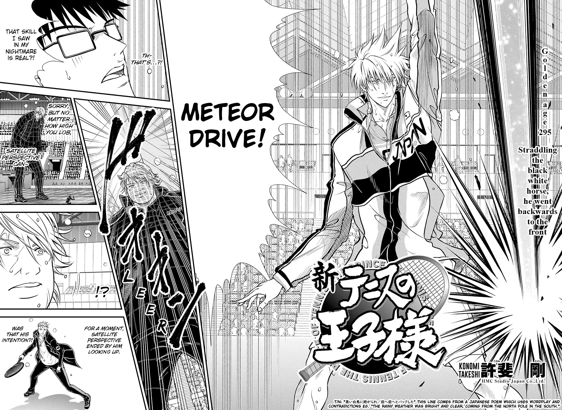 New Prince of Tennis Chapter 295 page 2 - Chapter 295: Straddling the black white horse, he went backwards to the front