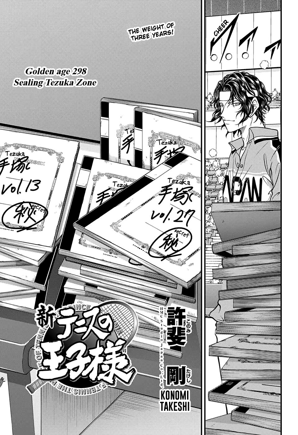 New Prince of Tennis Chapter 298 page 3 - Chapter 298: Sealing Tezuka Zone