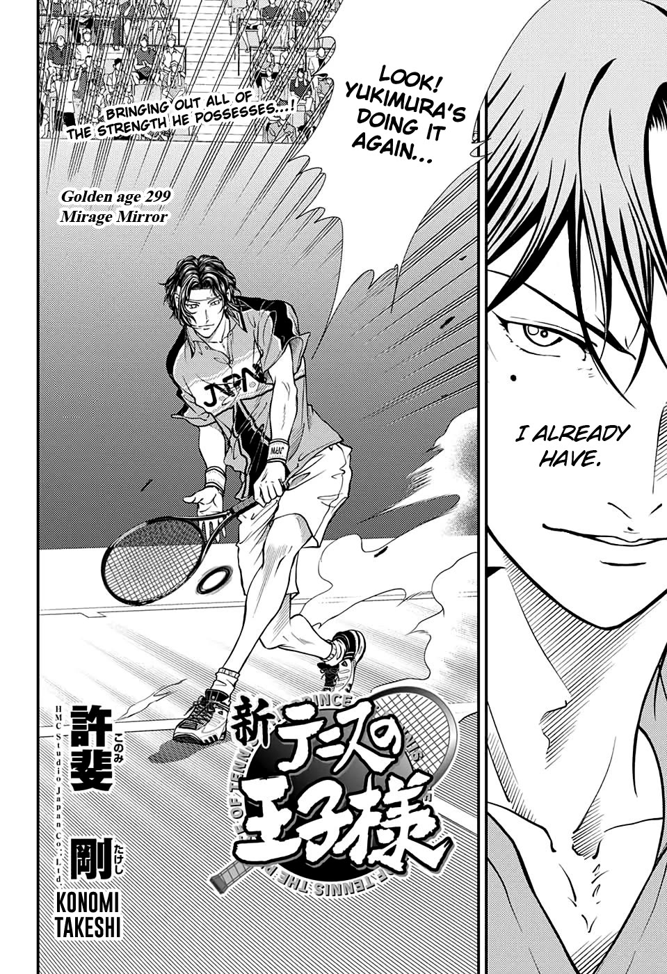 New Prince of Tennis Chapter 299 page 2 - Chapter 299: Mirage Mirror