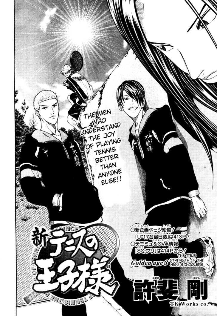 New Prince of Tennis Chapter 3 page 1 - Chapter 3 : The True Strength Of The High Schoolers