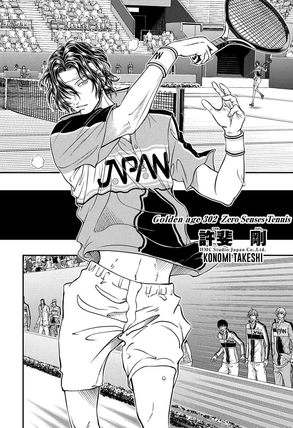 New Prince of Tennis Chapter 302 page 2 - Chapter 302: Zero Senses Tennis