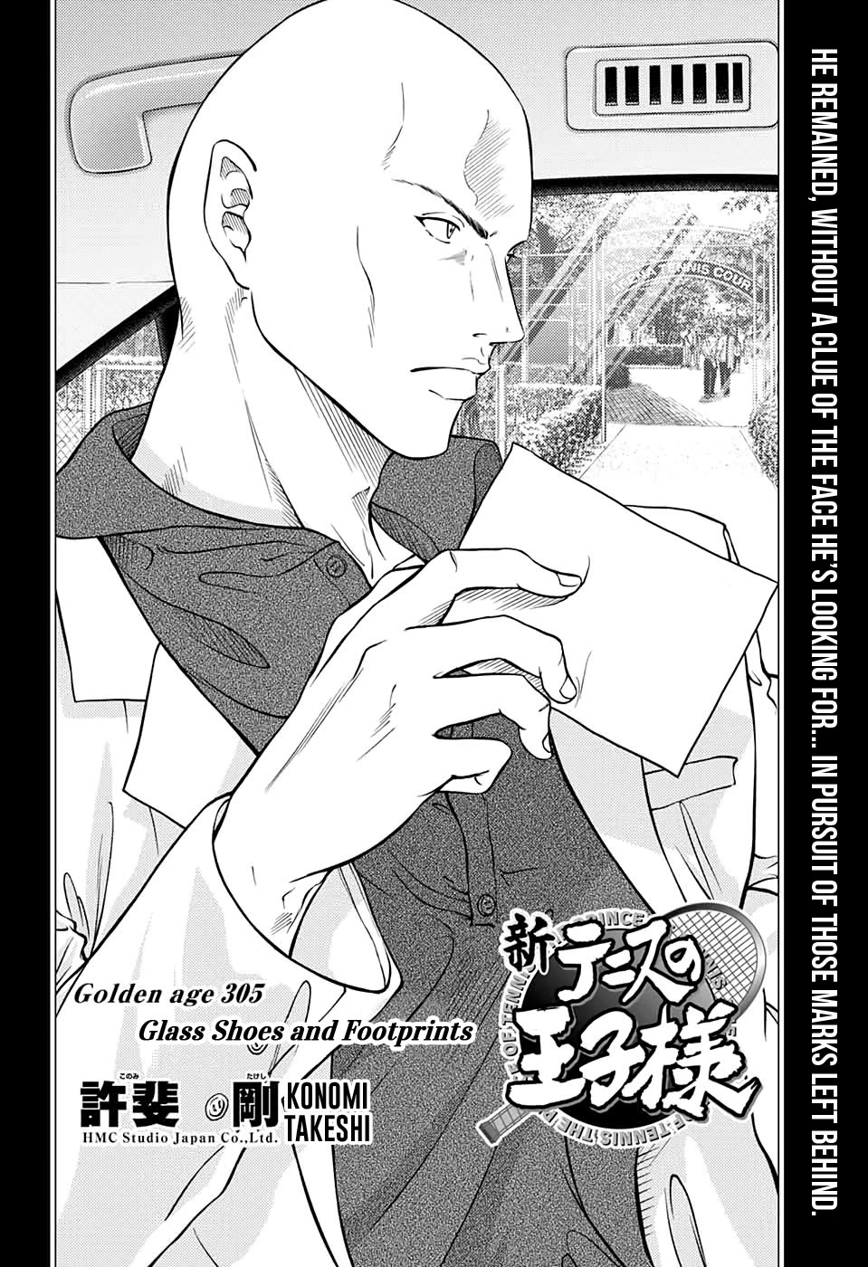 New Prince of Tennis Chapter 305 page 2 - Chapter 305: Glass Shoes and Footprints