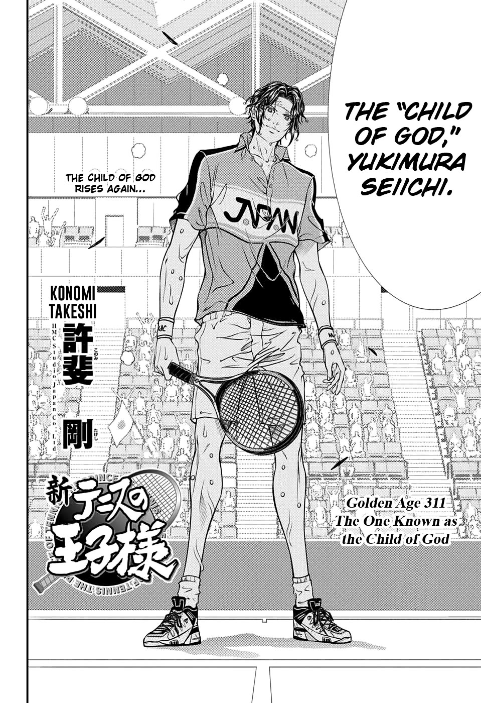 New Prince of Tennis Chapter 311 page 2 - Chapter 311: The One Known as the Child of God