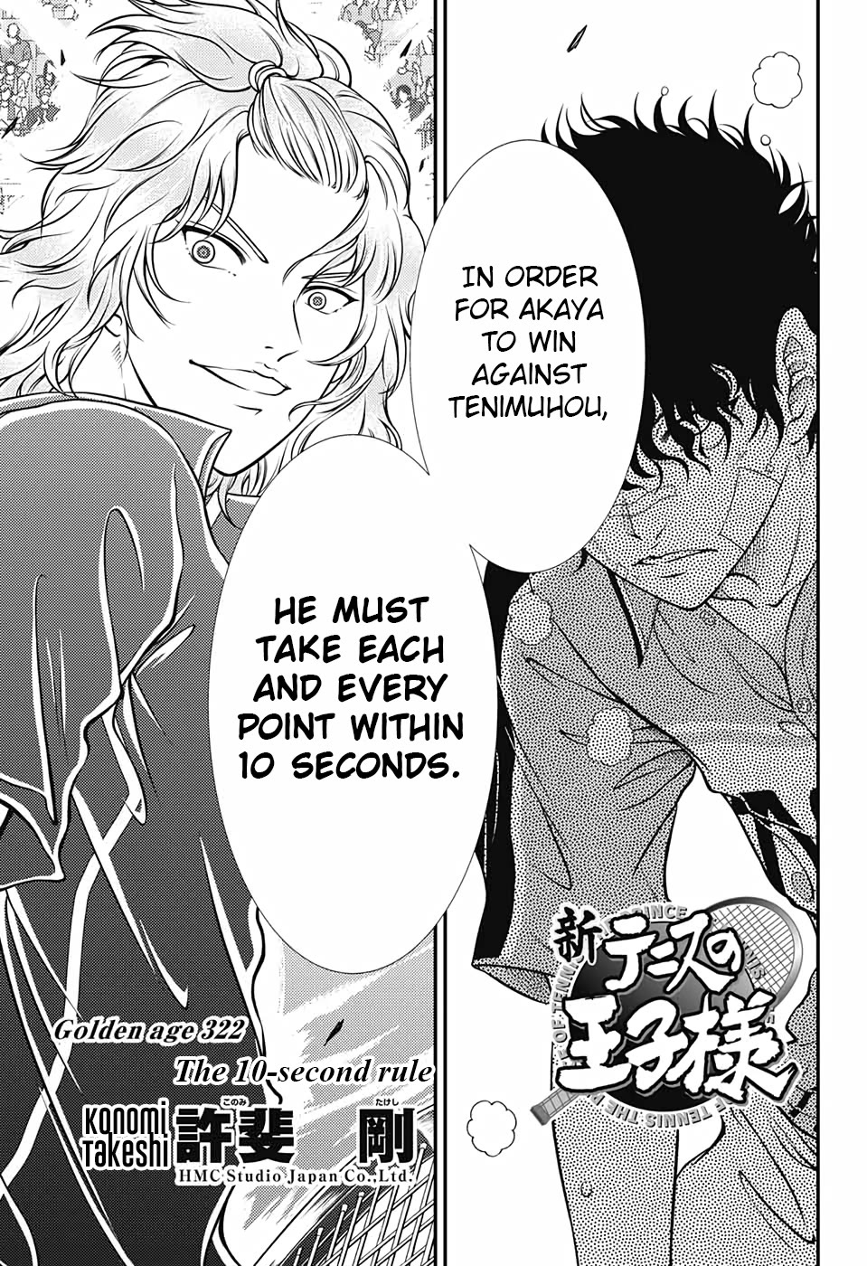 New Prince of Tennis Chapter 322 page 3 - Chapter 322: The 10-second rule