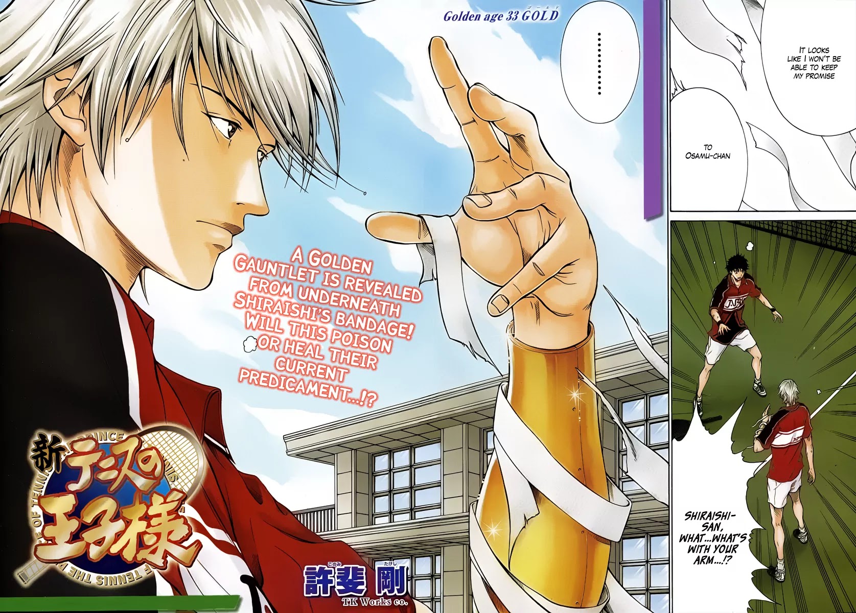 New Prince of Tennis Chapter 33 page 1 - Chapter 33 : Gold