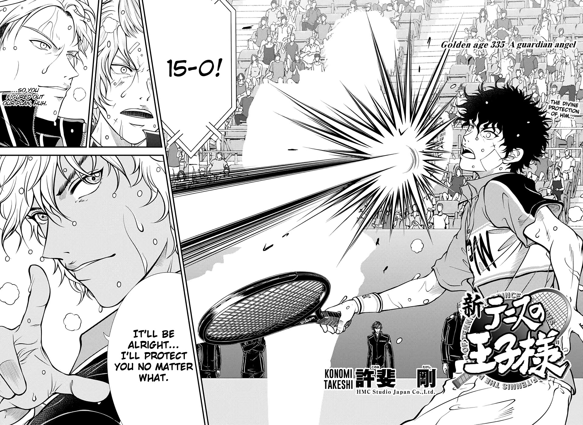 New Prince of Tennis Chapter 335 page 2 - Chapter 335: A guardian angel