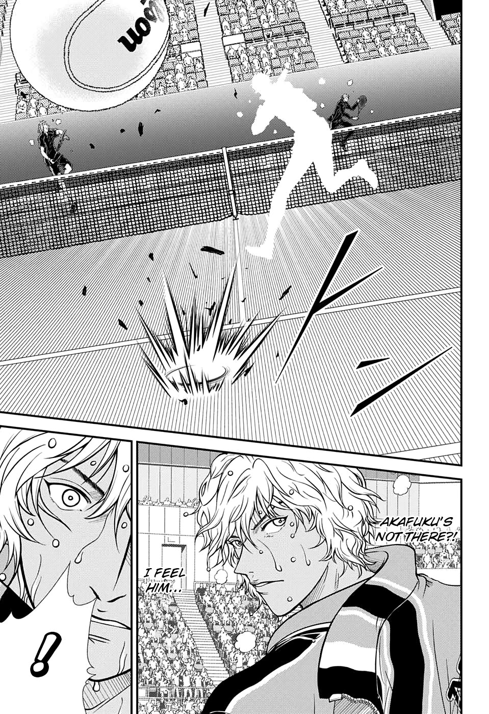 New Prince of Tennis Chapter 336 page 3 - Chapter 336: Toward the ultimate doubles