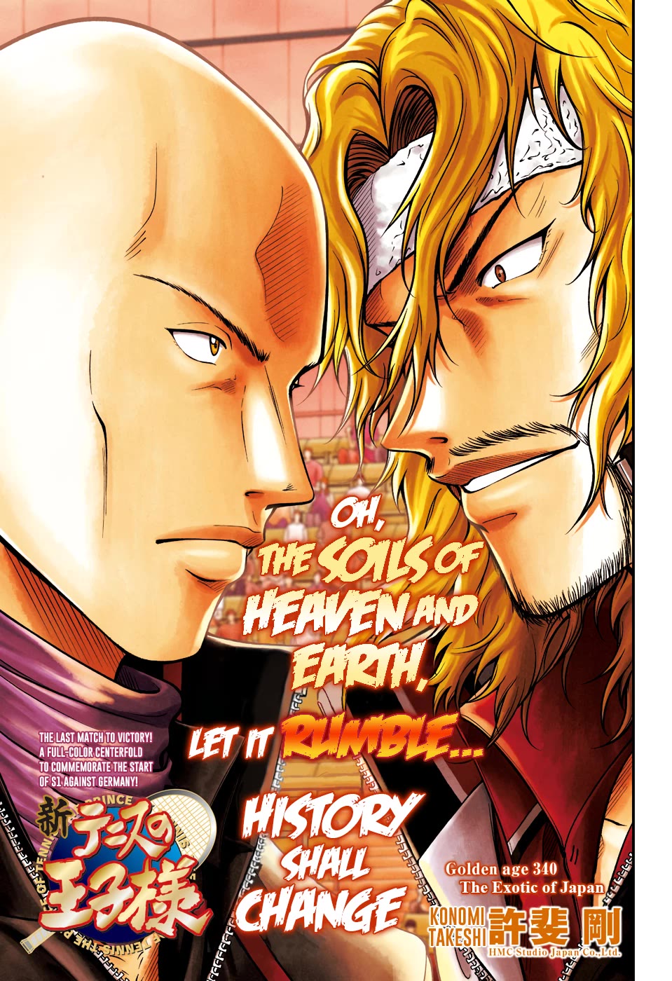 New Prince of Tennis Chapter 340 page 1 - Chapter 340: The Exotic of Japan