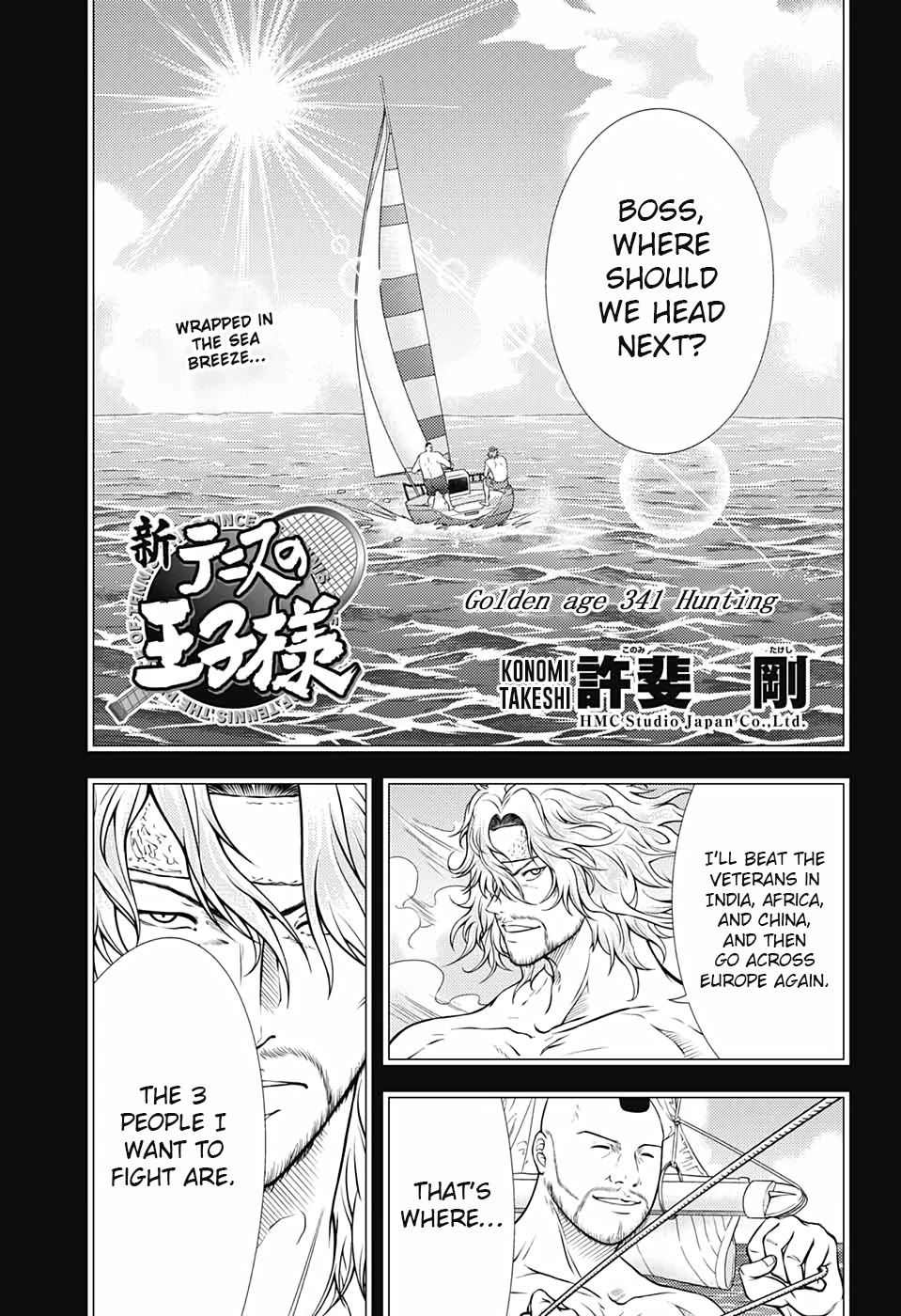 New Prince of Tennis Chapter 341 page 1 - Chapter 341: Hunting