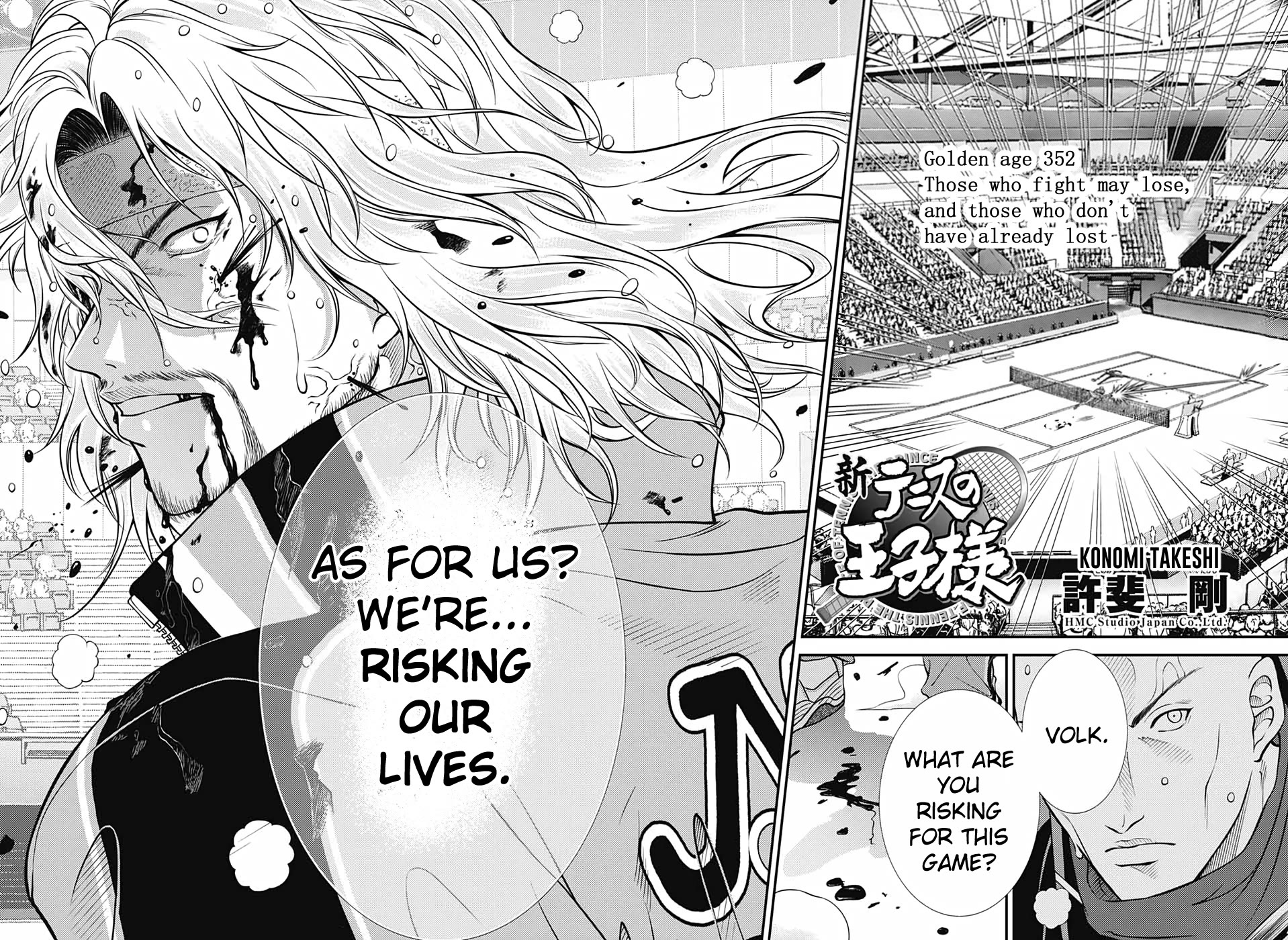New Prince of Tennis Chapter 352 page 4 - Chapter 352: Those who fight may lose, and those who don't have already lost