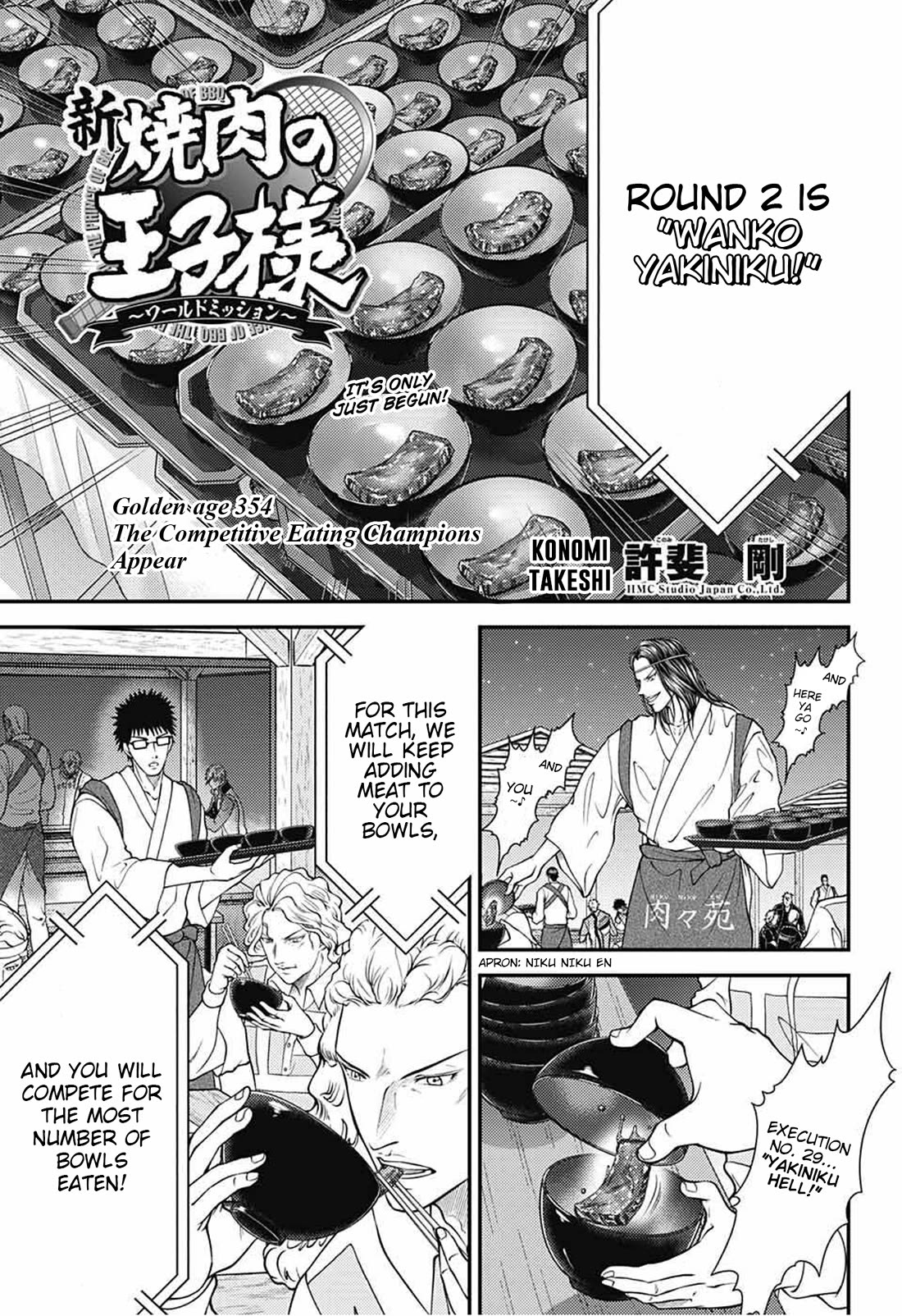 New Prince of Tennis Chapter 354 page 1 - Chapter 354: The Competitive Eating Champions Appear