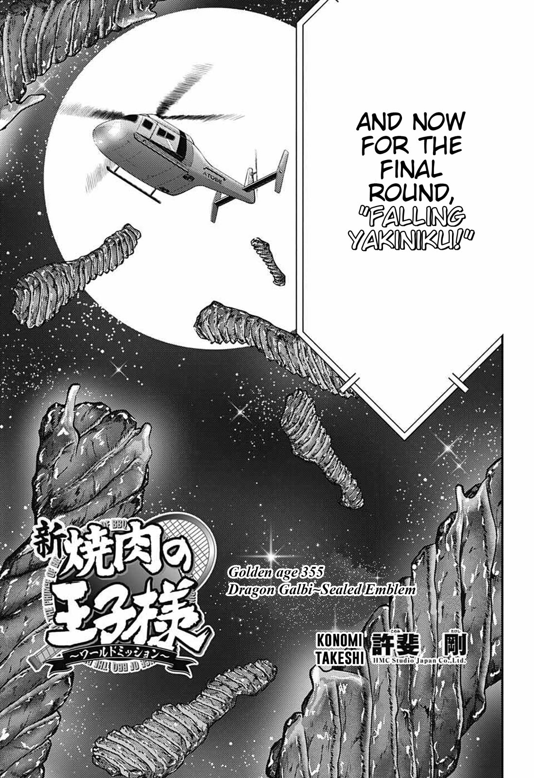 New Prince of Tennis Chapter 355 page 3 - Chapter 355: Dragon Galbi ~ Sealed Emblem