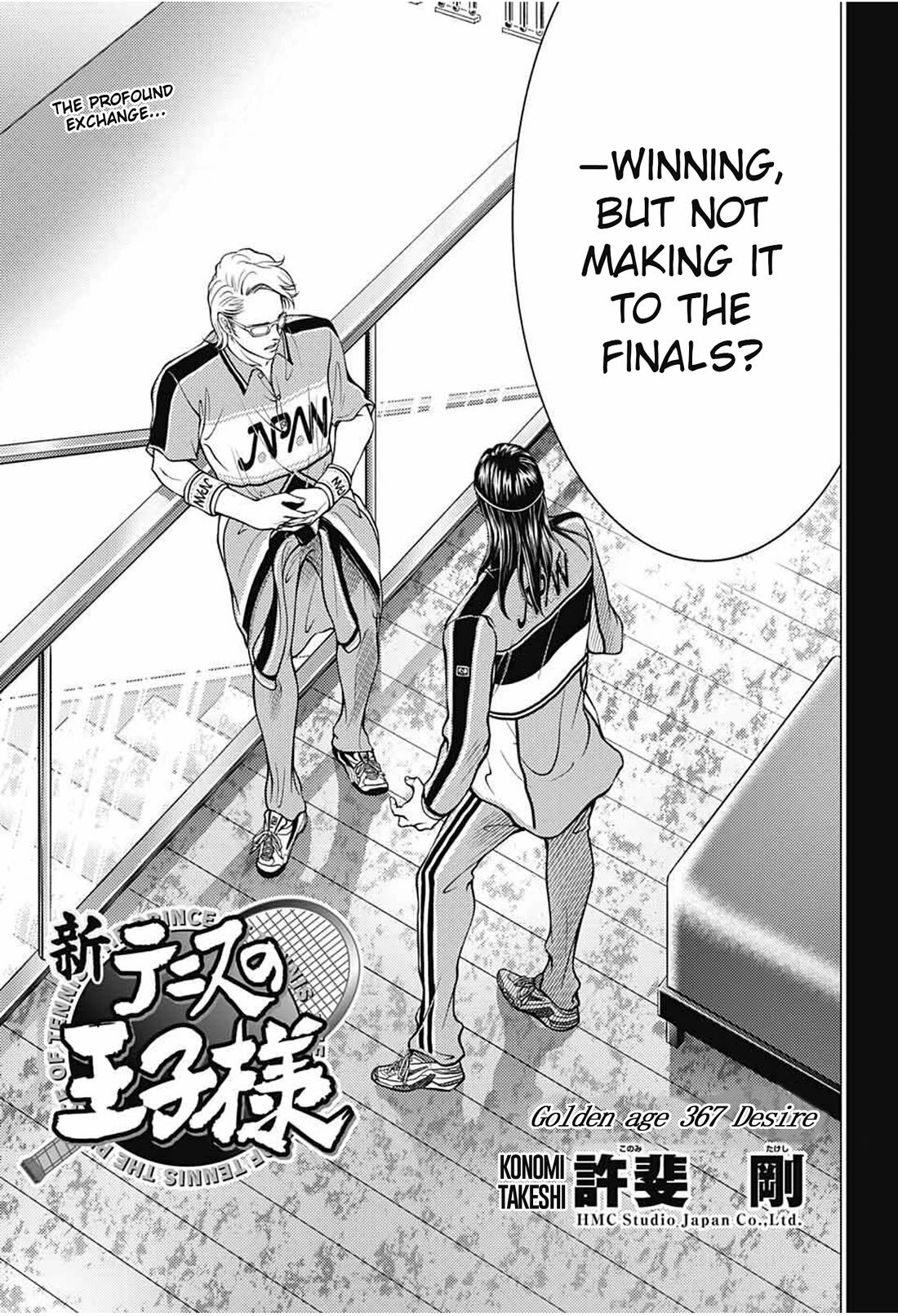 New Prince of Tennis Chapter 367 page 3 - Chapter 367: Desire