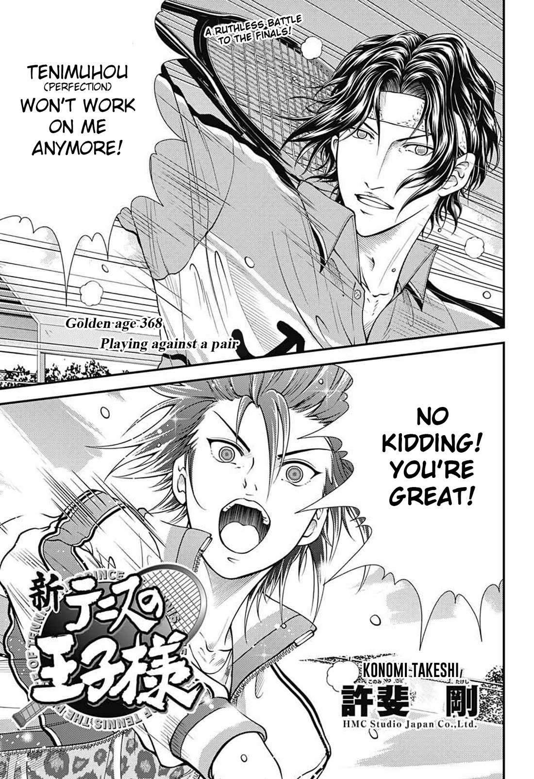 New Prince of Tennis Chapter 368 page 1 - Chapter 368: Playing against a pair