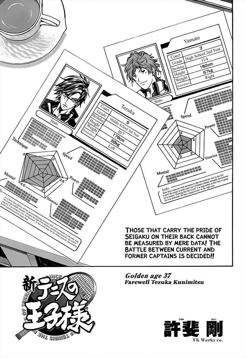 New Prince of Tennis Chapter 37 page 1 - Chapter 37 : Farewell Tezuka Kunimitsu