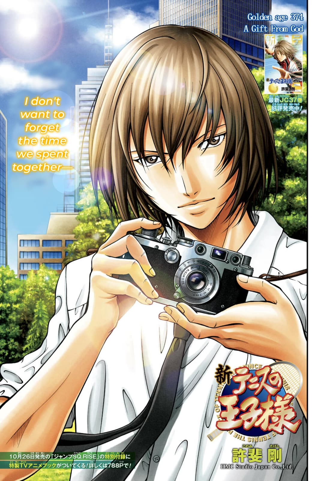 New Prince of Tennis Chapter 374 page 1 - Chapter 374: A Gift from God