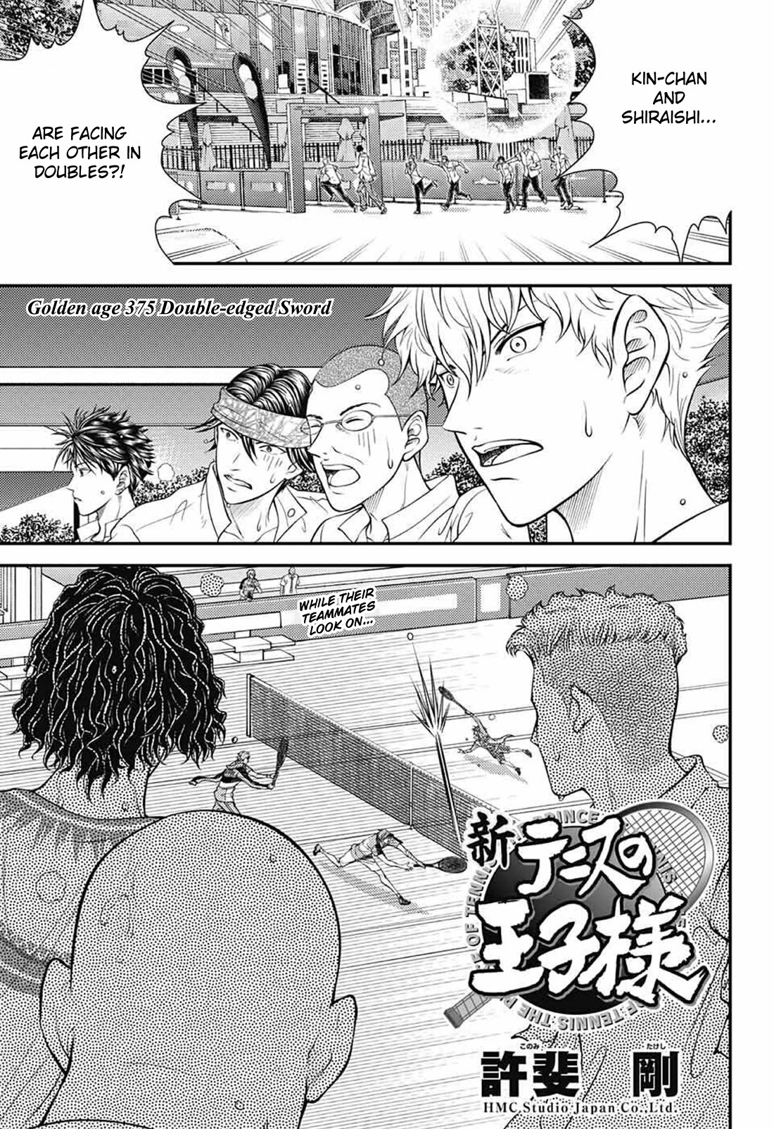 New Prince of Tennis Chapter 375 page 1 - Chapter 375: Double-edged Sword