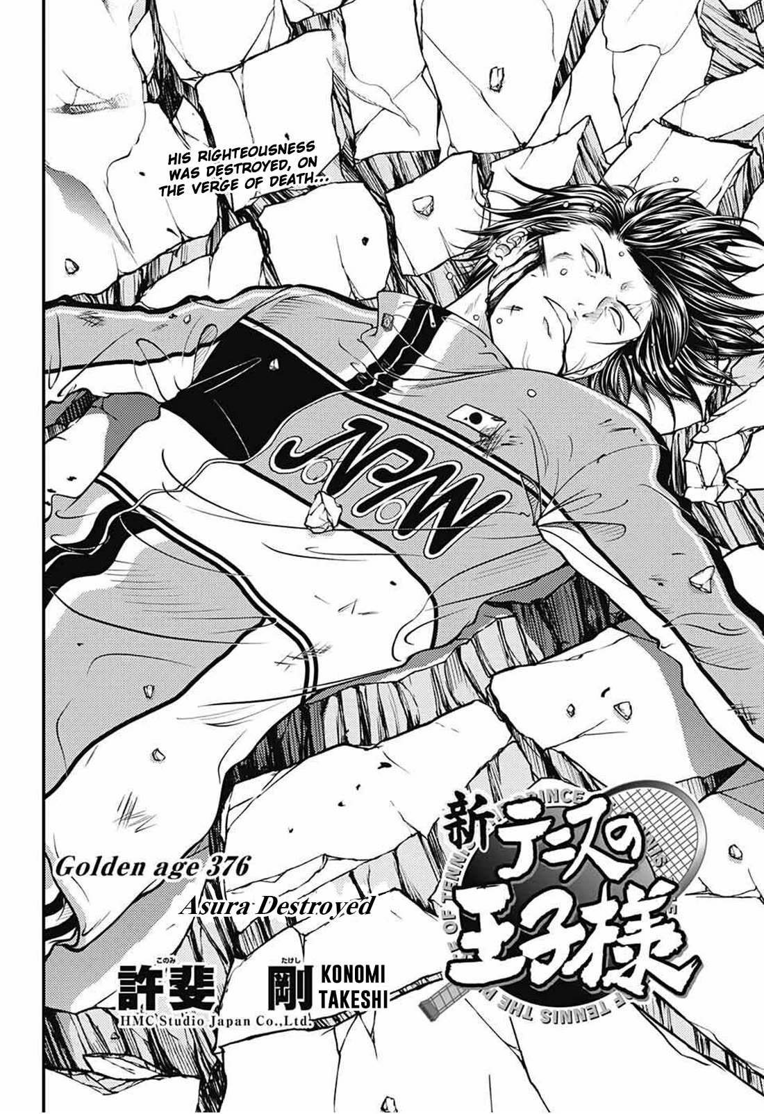 New Prince of Tennis Chapter 376 page 2 - Chapter 376: Asura Destroyed
