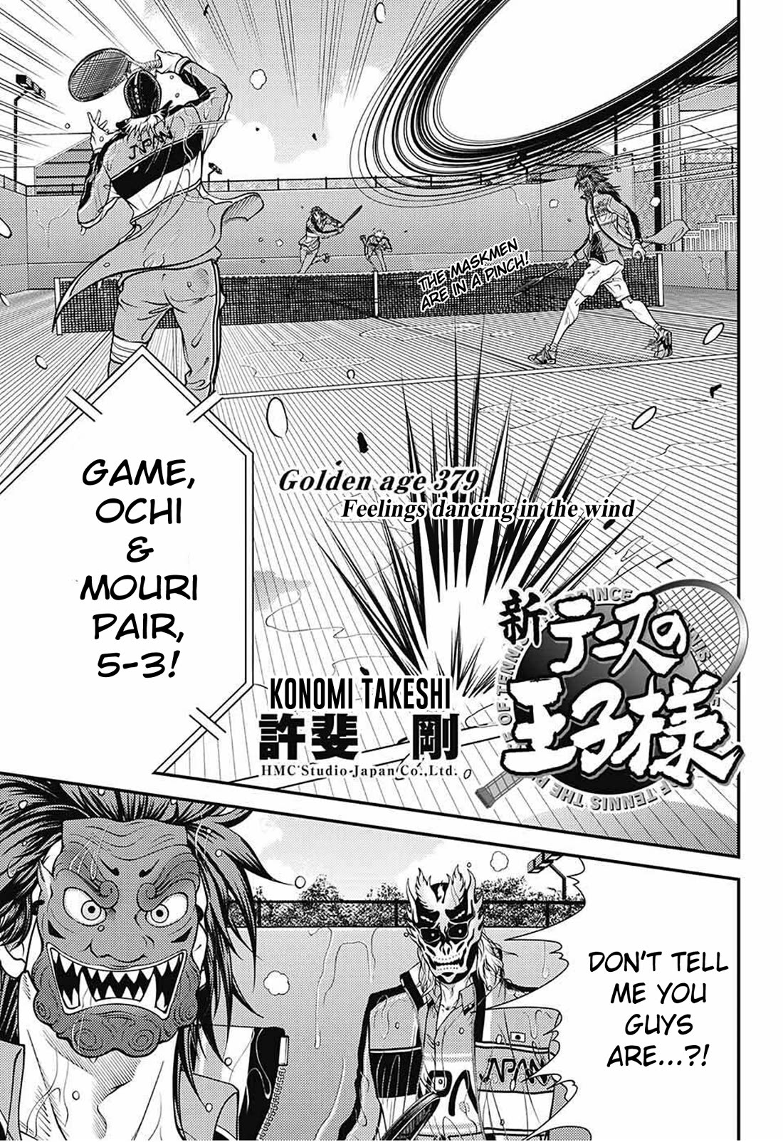 New Prince of Tennis Chapter 379 page 1 - Chapter 379: Feelings dancing in the wind