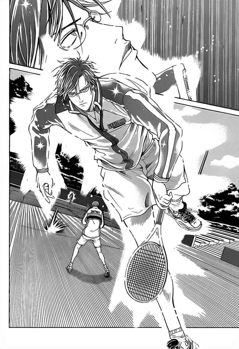 New Prince of Tennis Chapter 38 page 7 - Chapter 38 : One, Step Ahead...