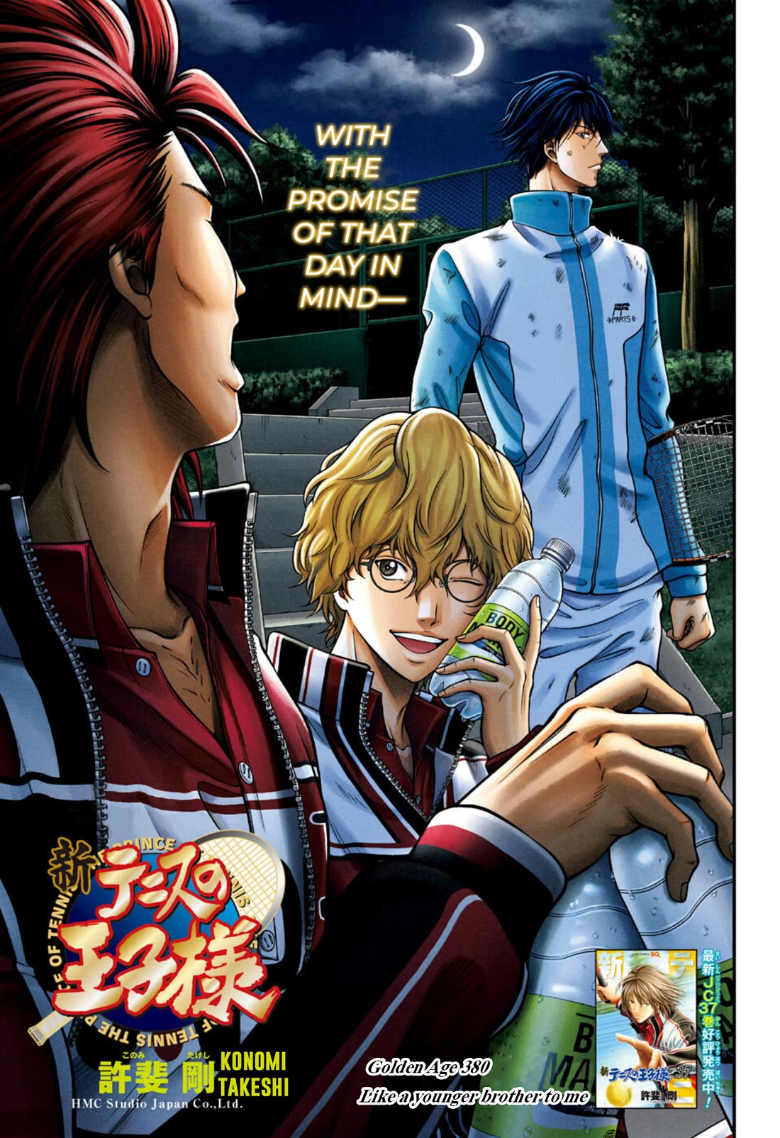 New Prince of Tennis Chapter 380 page 1 - Chapter 380: Like a younger brother to me