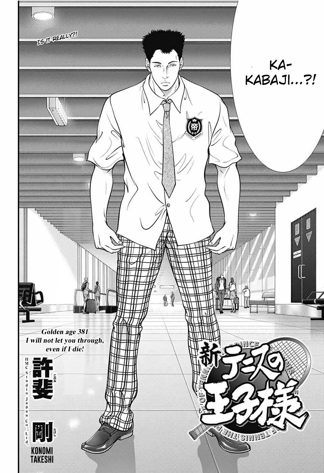 New Prince of Tennis Chapter 382 page 2 - Chapter 382: I will not let you through, even if I die!