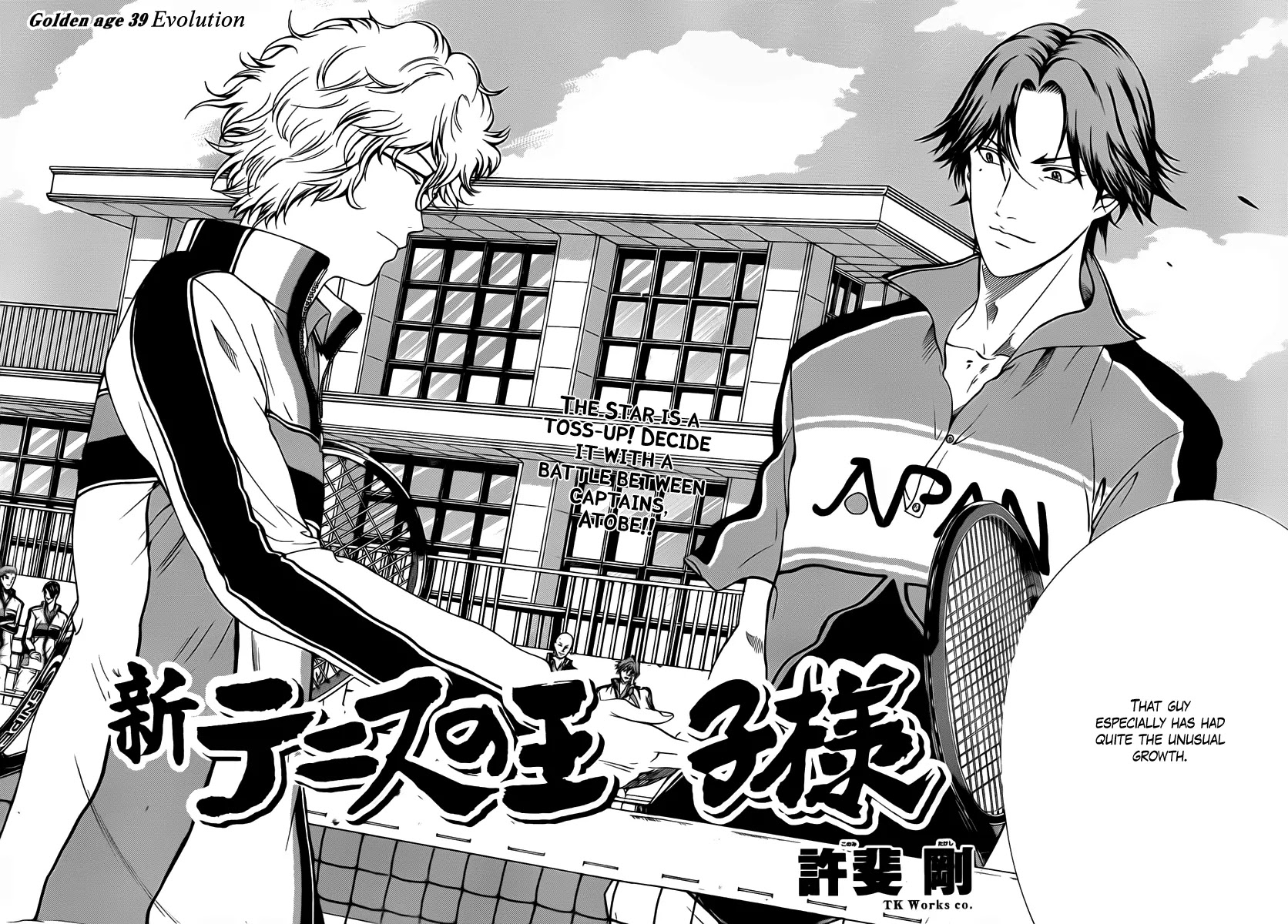 New Prince of Tennis Chapter 39 page 2 - Chapter 39 : Evolution