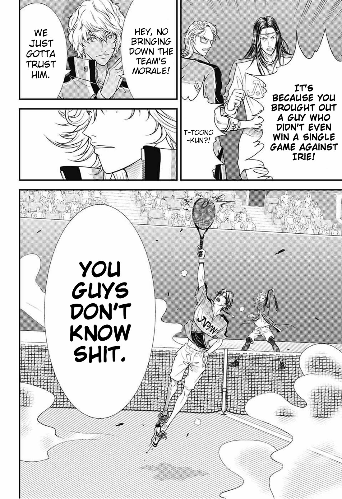 New Prince of Tennis Chapter 390 page 15 - Chapter 390: His Exposed Skills