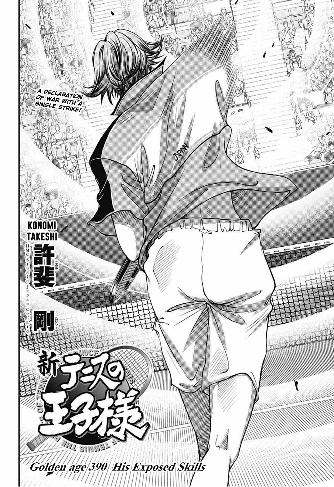 New Prince of Tennis Chapter 390 page 2 - Chapter 390: His Exposed Skills