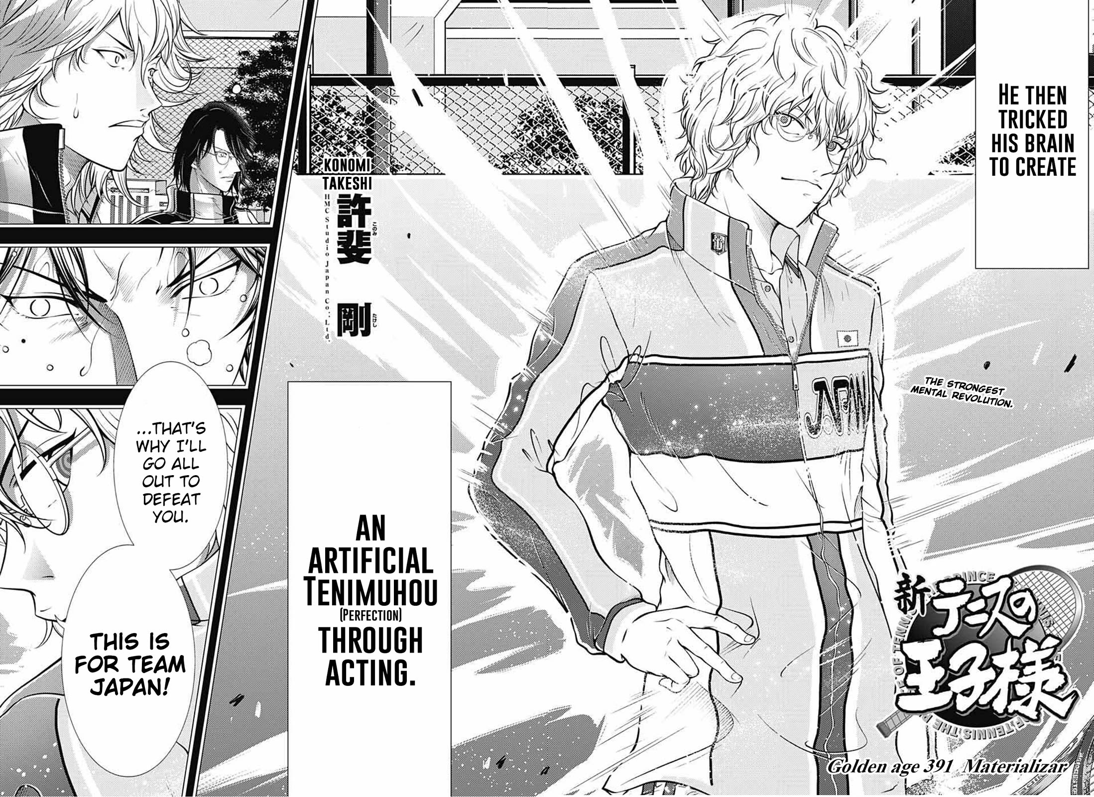 New Prince of Tennis Chapter 391 page 4 - Chapter 391: Materializar