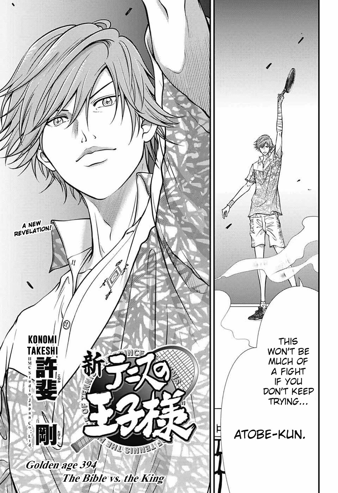 New Prince of Tennis Chapter 394 page 3 - Chapter 394: The Bible vs. The King