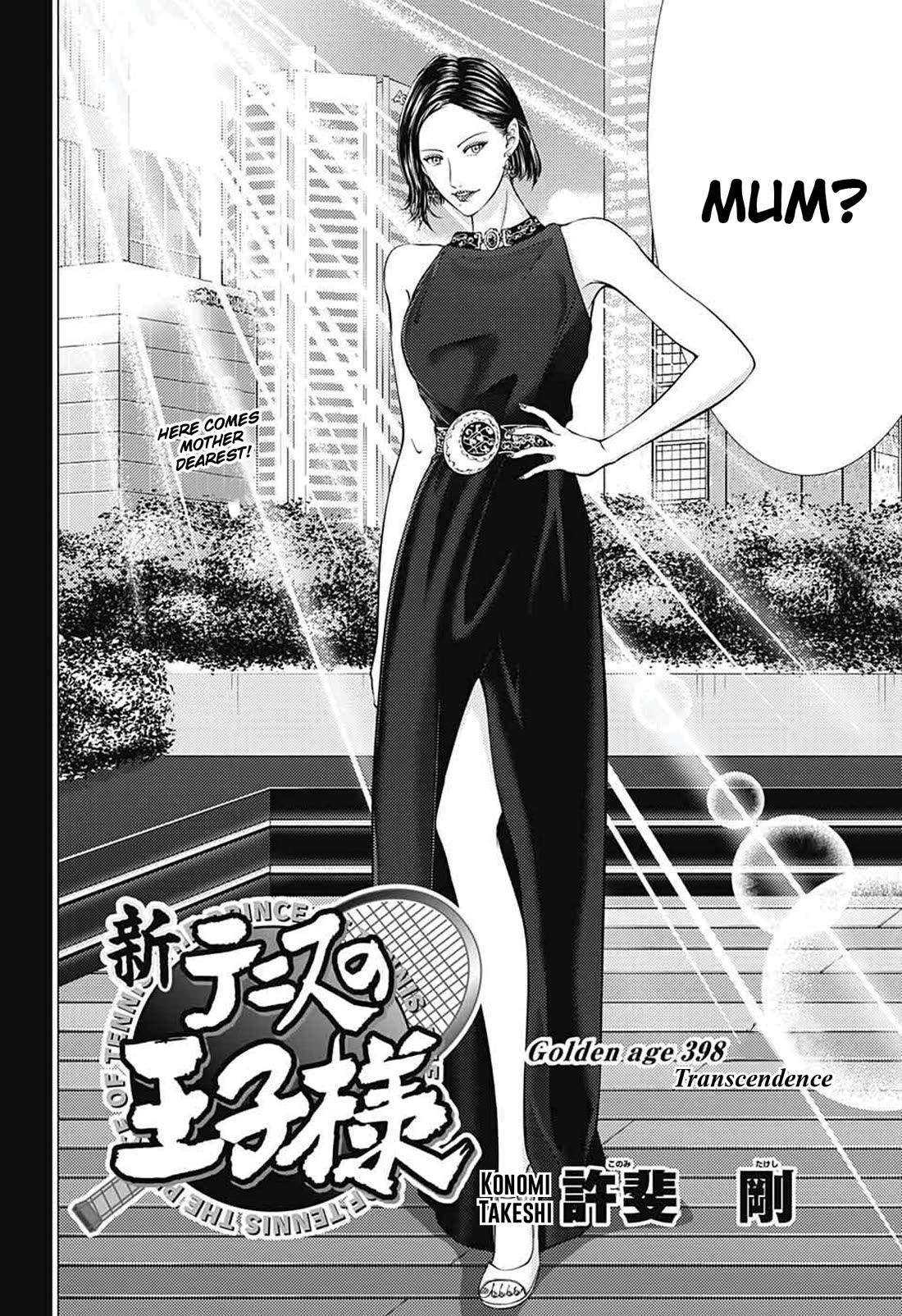 New Prince of Tennis Chapter 398 page 2 - Chapter 398: Transcendence