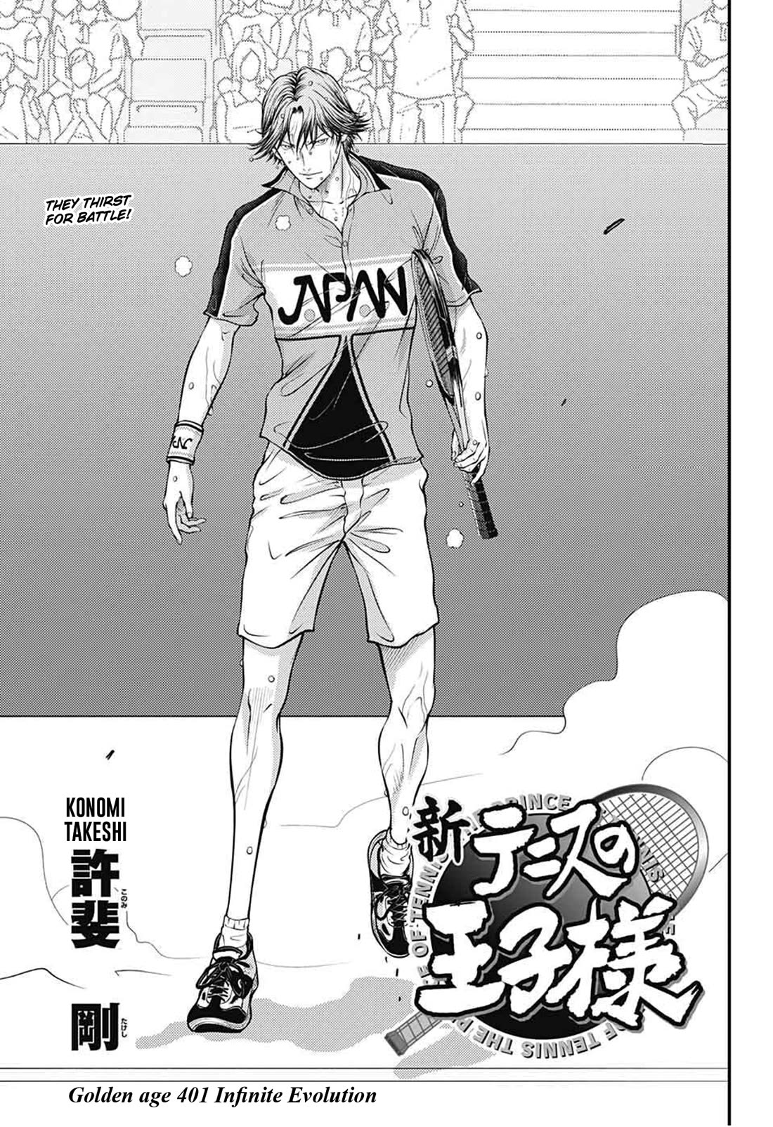 New Prince of Tennis Chapter 401 page 3 - Chapter 401: Infinite Evolution