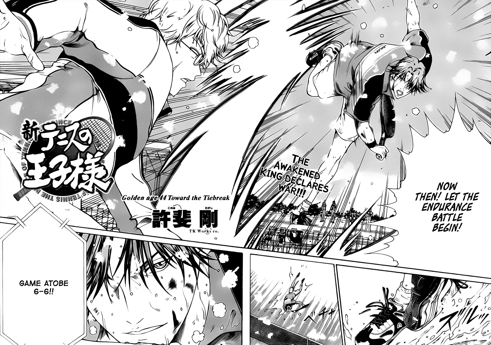 New Prince of Tennis Chapter 44 page 2 - Chapter 44 : Toward The Tiebreak