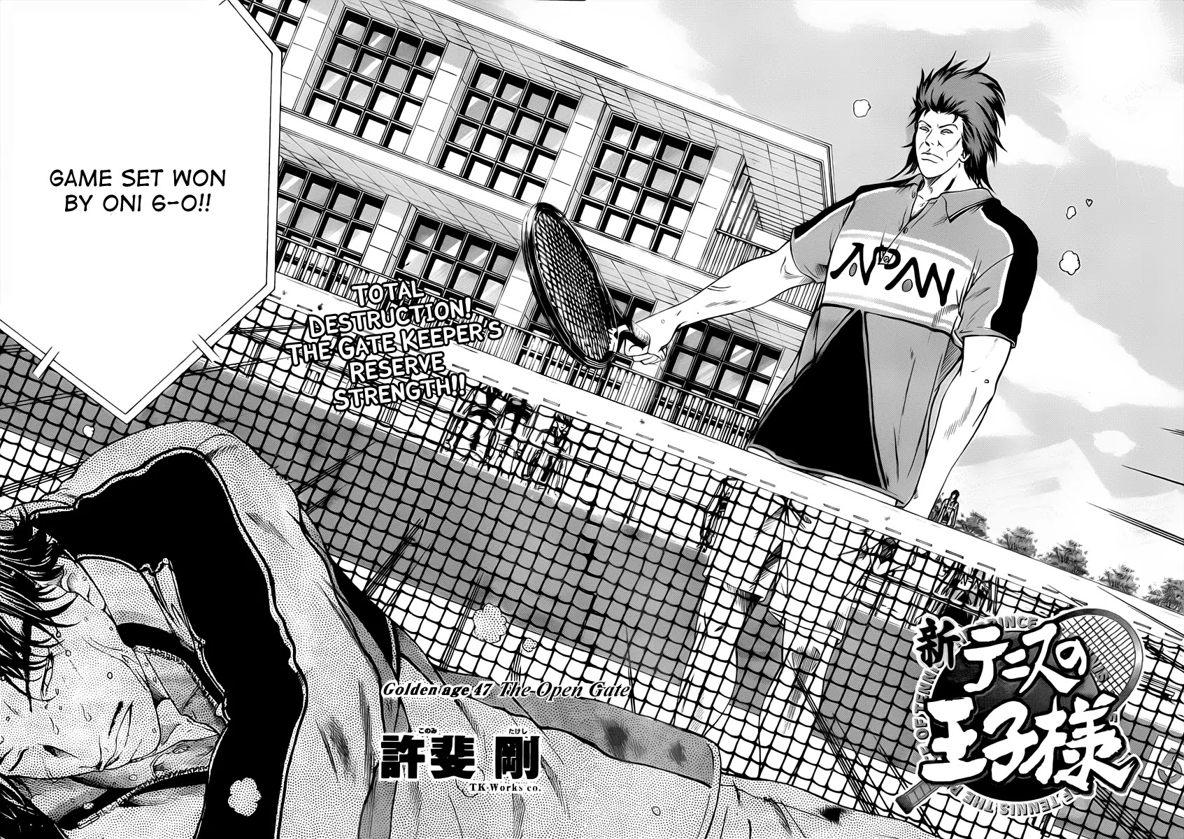 New Prince of Tennis Chapter 47 page 4 - Chapter 47 : The Open Gate