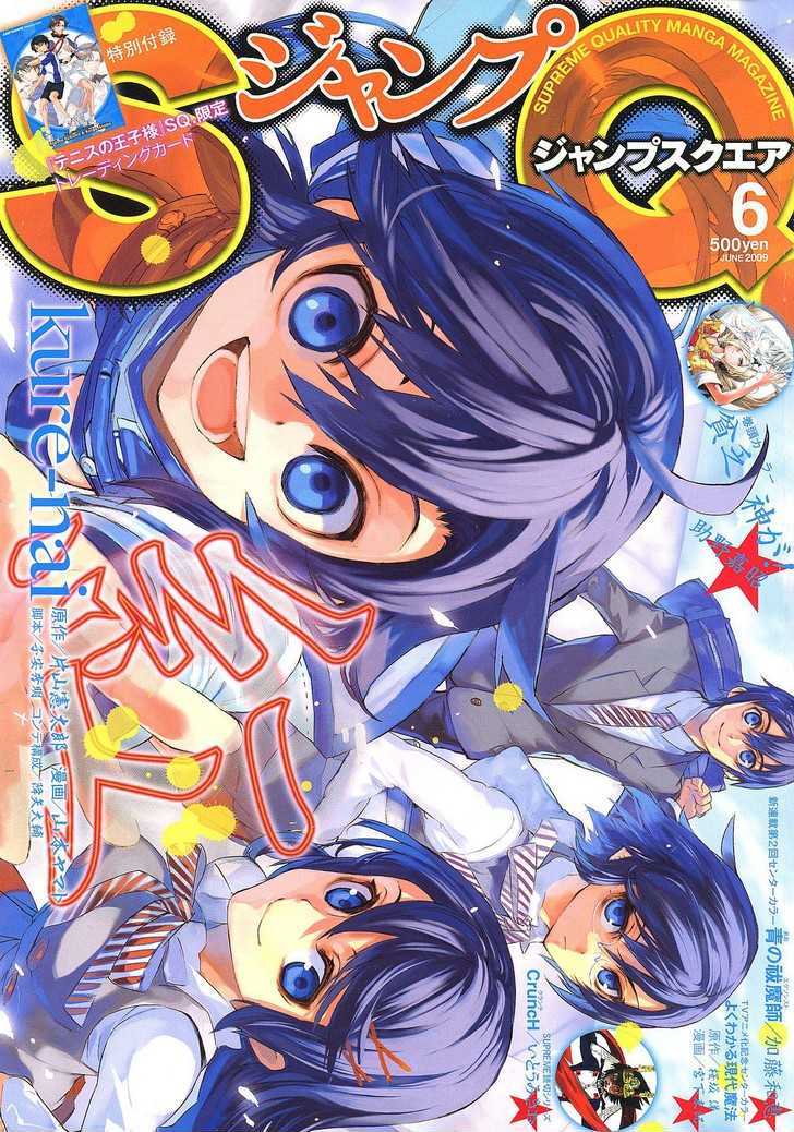 New Prince of Tennis Chapter 5 page 1 - Chapter 5 : Momoshiro's Determination
