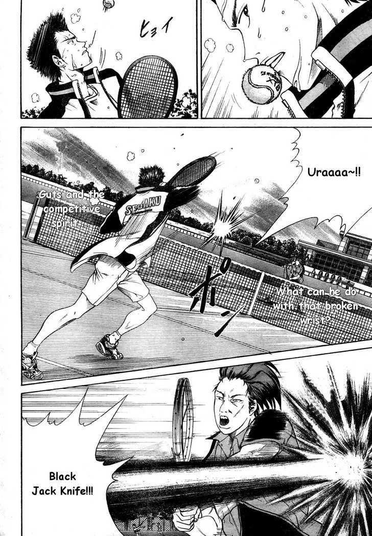 New Prince of Tennis Chapter 5 page 5 - Chapter 5 : Momoshiro's Determination