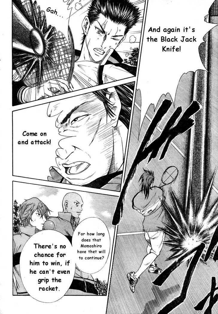 New Prince of Tennis Chapter 5 page 7 - Chapter 5 : Momoshiro's Determination