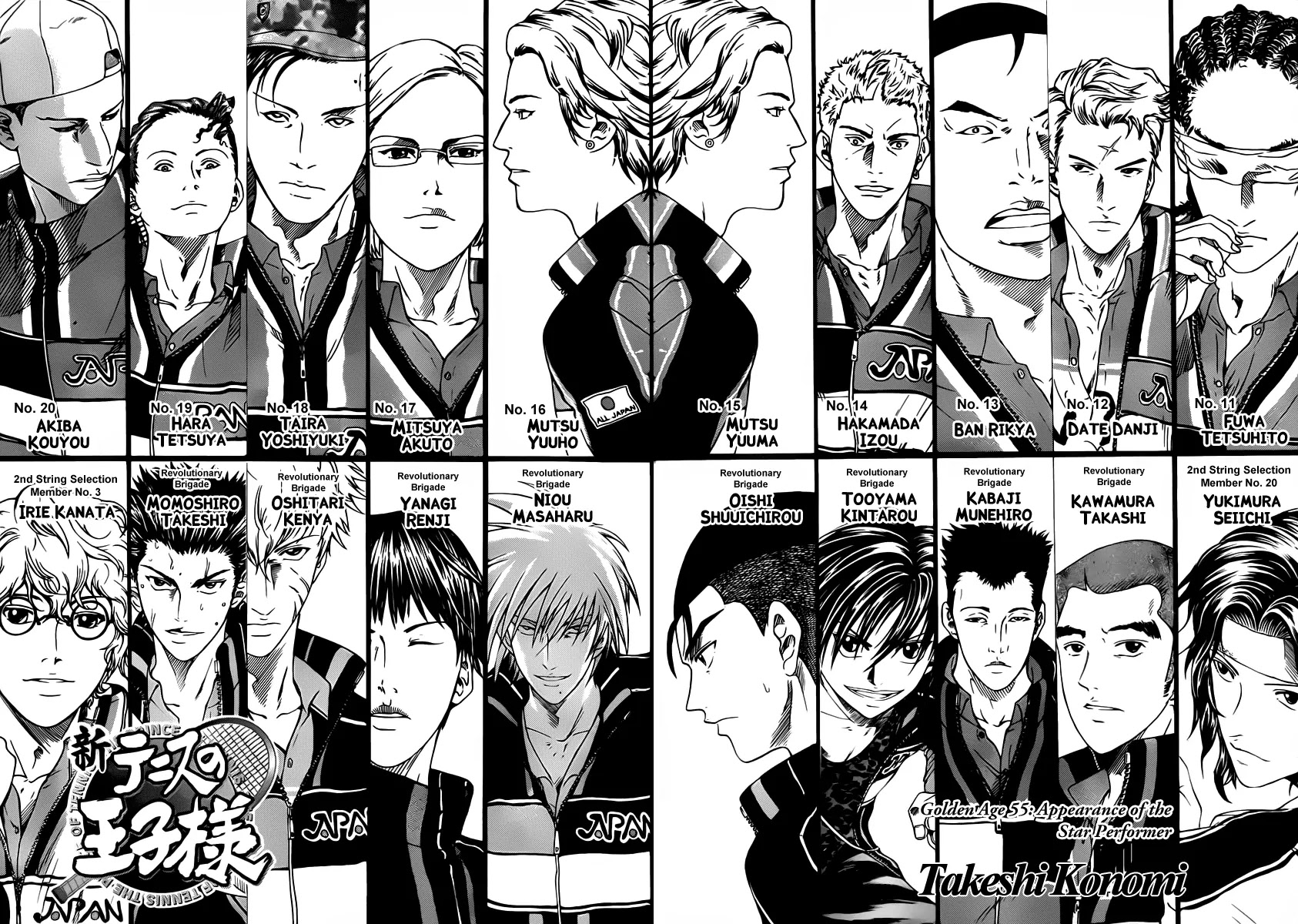 New Prince of Tennis Chapter 55 page 2 - Chapter 55 : Appearance of the Star Performer