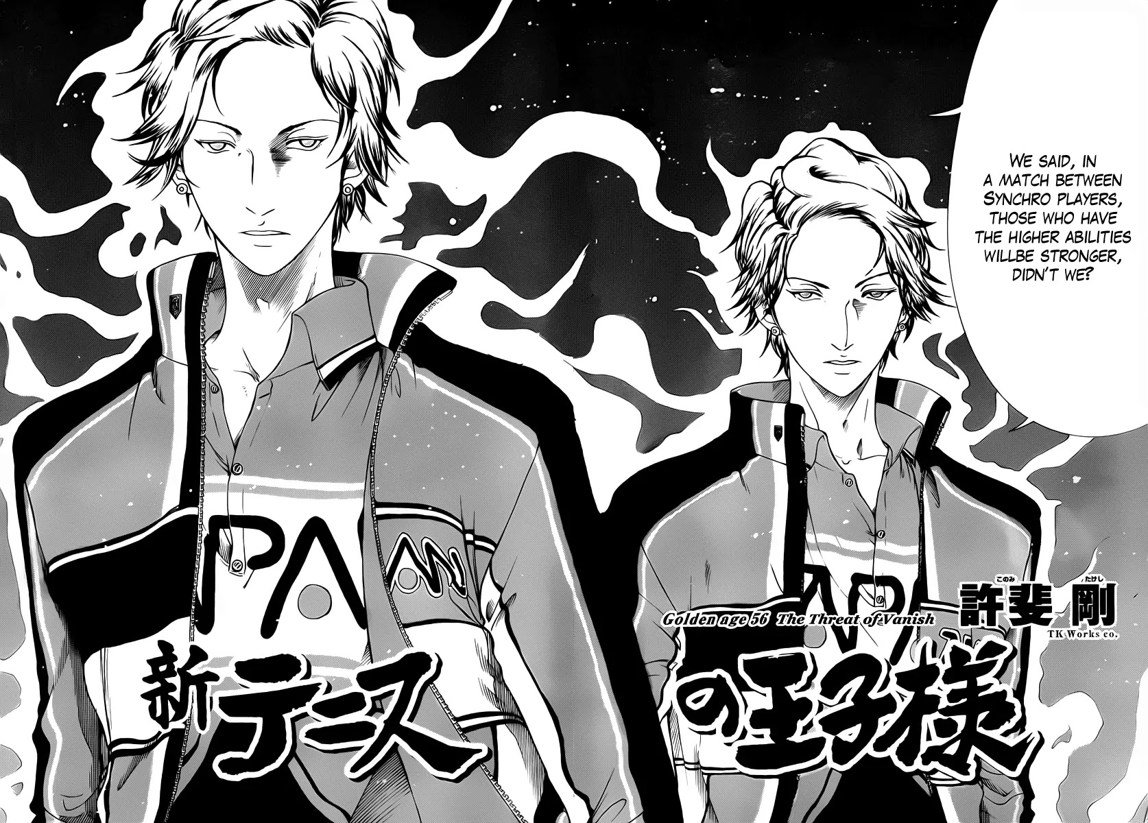 New Prince of Tennis Chapter 56 page 4 - Chapter 56 : The Threat of Vanish