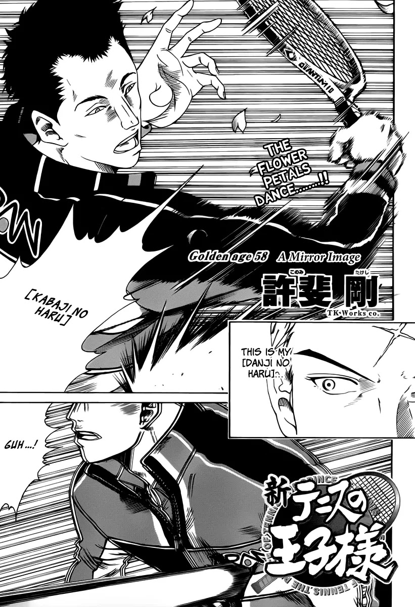 New Prince of Tennis Chapter 58 page 1 - Chapter 58 : A Mirror Image